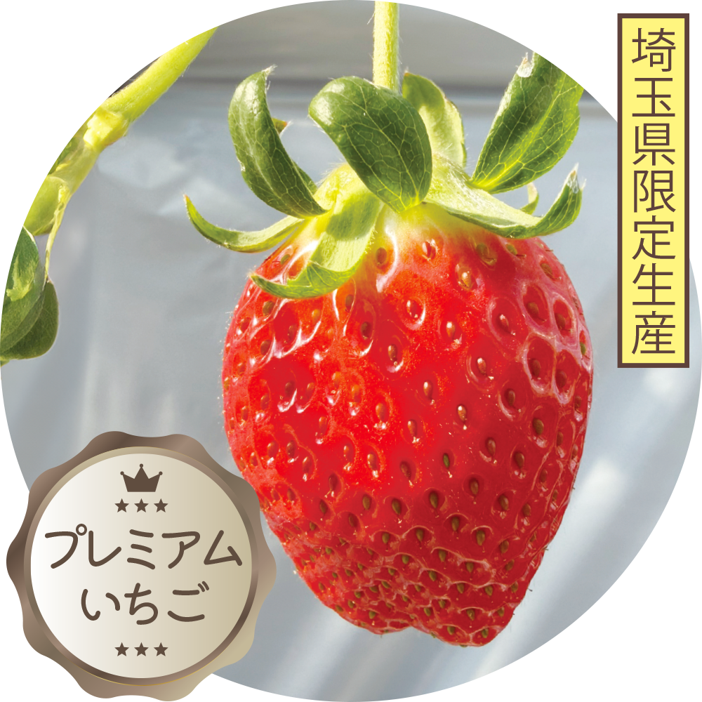 べにたま