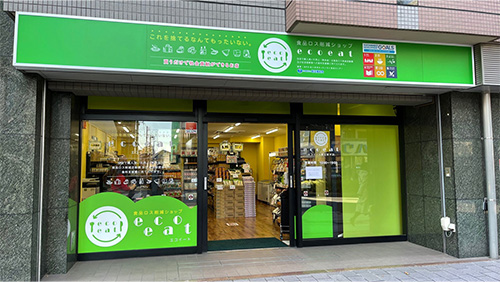 東久留米店イメージ画像